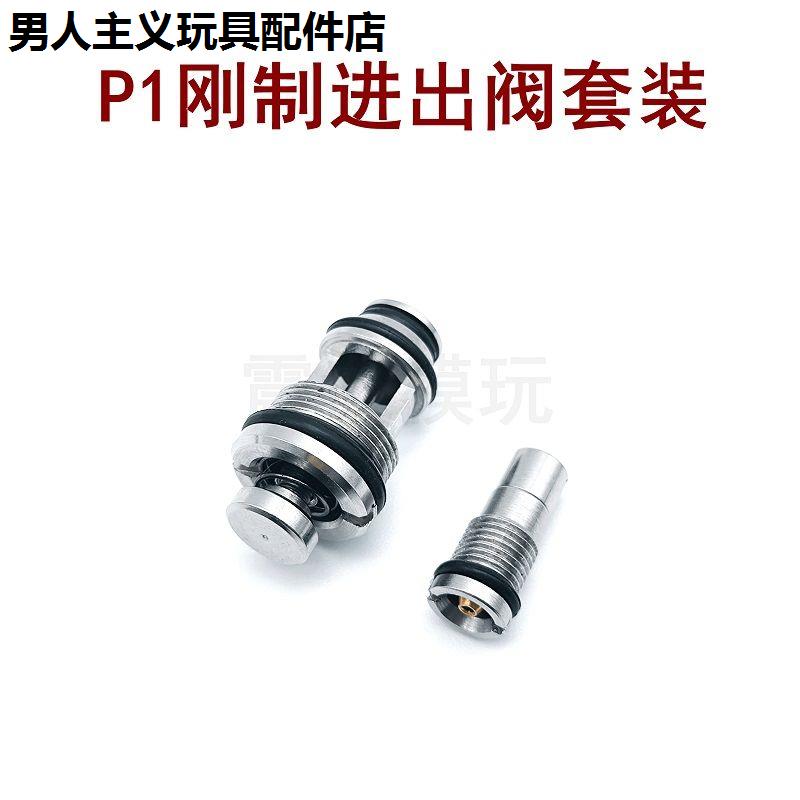 p1出气阀钢制大流量g7sn3
