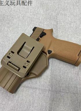 UDLP320战术枪套SIG M18 M17 N12 N14 P12腰挂绑腿腰封通用快拔套