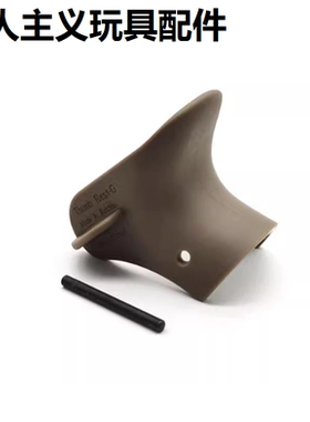 P1库拜莱GLOCK改装G17 G34专用尼龙拇指靠套竞技虎口垫防滑握把套