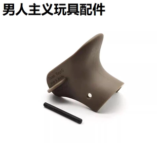 P1库拜莱GLOCK改装G17 G34专用尼龙拇指靠套竞技虎口垫防滑握把套