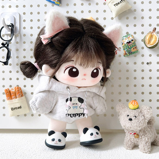 官方正版棉花娃娃小爱20cm女娃ai定制公仔有骨架玩偶送女朋友礼物