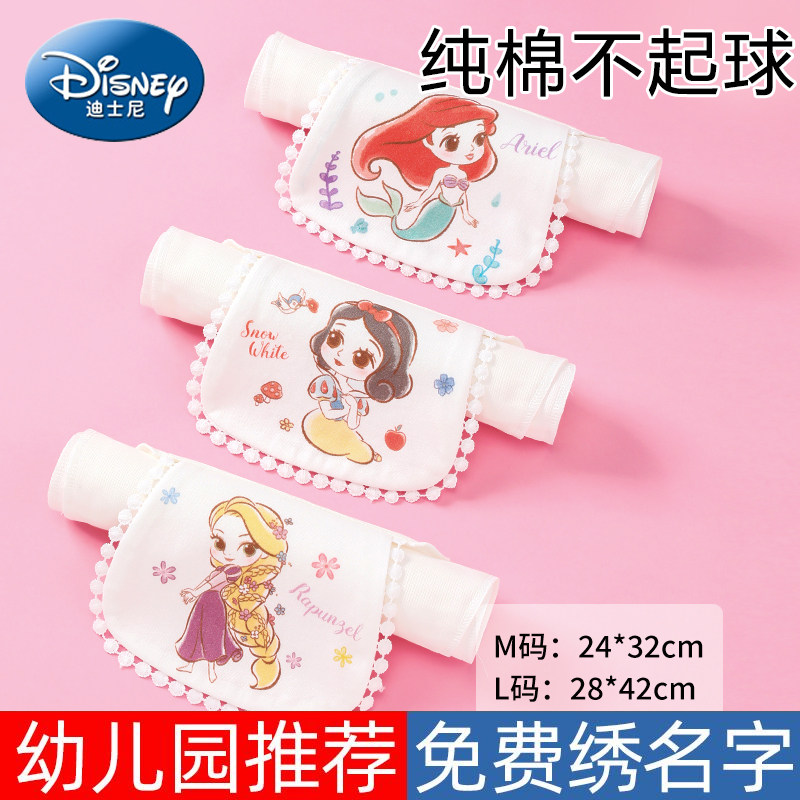 纯棉幼儿园绣字隔汗巾