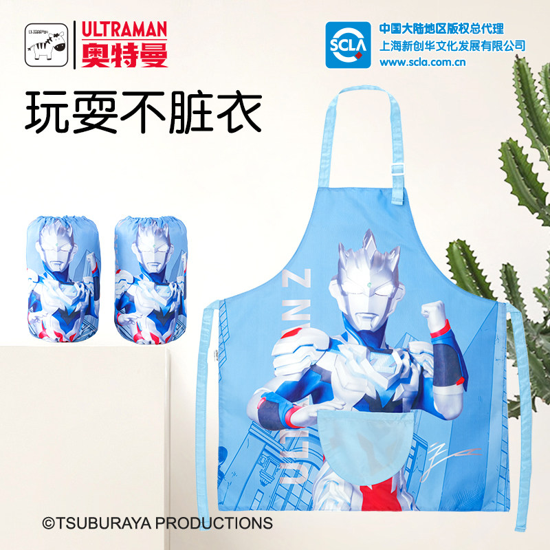 奥特曼儿童袖套男童可爱卡通
