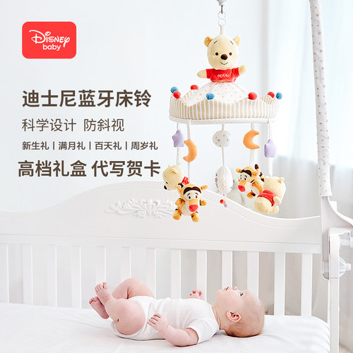 迪士尼床铃婴儿旋转布艺新生宝宝