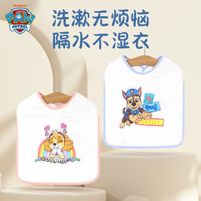 汪汪队儿童洗漱巾宝宝漱口巾围兜