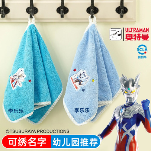 奥特曼儿童毛巾洗脸巾男童专用口