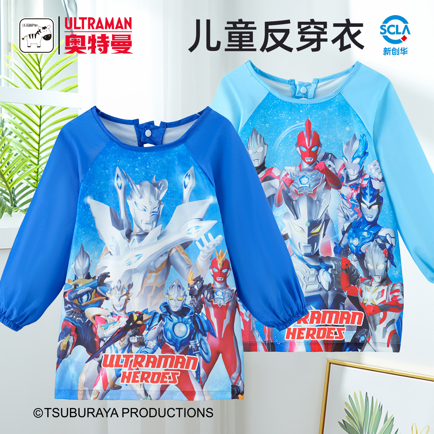 儿童罩衣防水防脏宝宝吃饭围兜