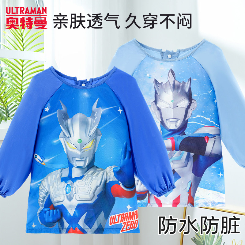 奥特曼儿童罩衣画画反穿衣围裙