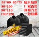 大号加厚垃圾袋大平口袋学校厨房家用办公80塑料袋酒店物业搬家