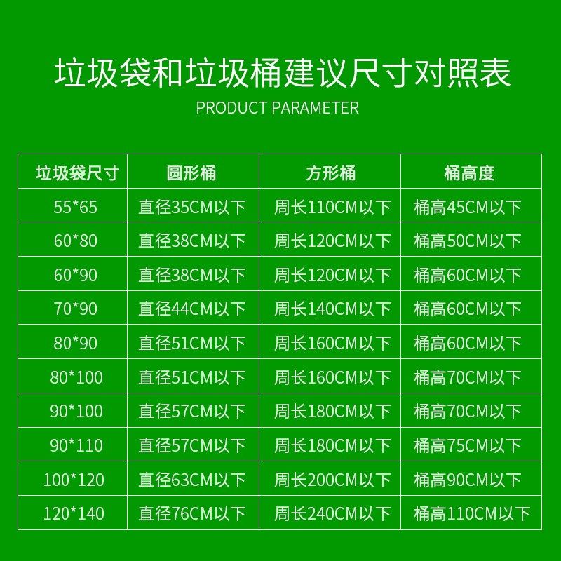 大号垃圾袋饭店厨房用特大号黑色拉几圾垃极袋大黑超级大桶超大