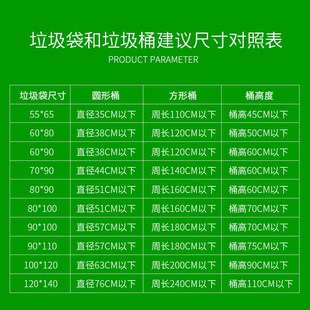 大号垃圾袋饭店厨房用特大号黑色拉几圾垃极袋大黑超级大桶超大