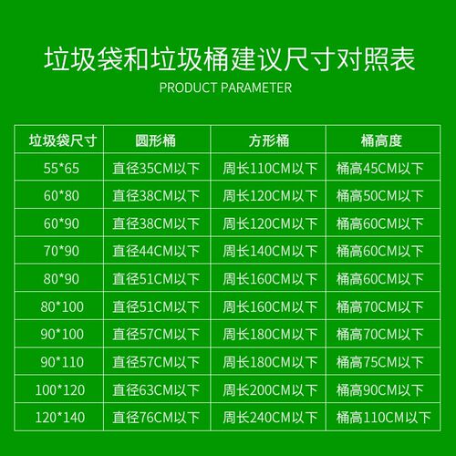 大号饭店厨房黑色拉垃圾袋