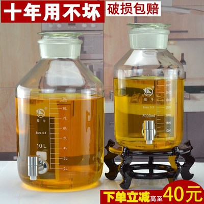 高硼硅玻璃厨房食用油桶