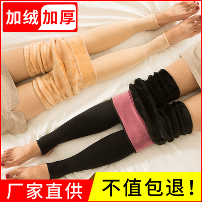 加厚肉色光腿神器裸感保暖打底裤