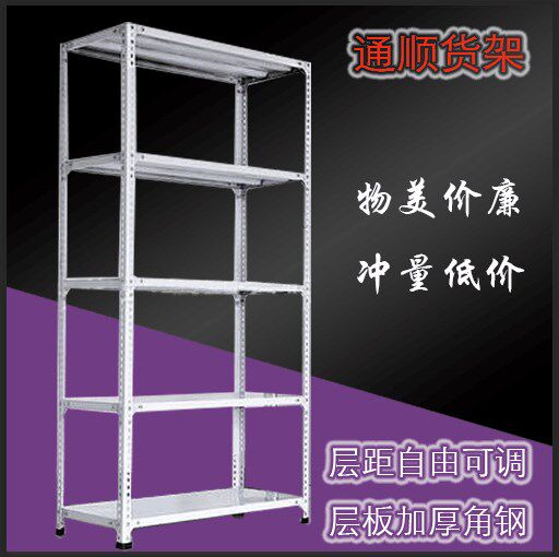 仓储货架置物架家用角钢货架加厚超市理货架储物展示架库房存储架