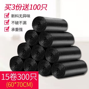 黑色家用厨房大号加厚酒店环卫商用一次性6070cm中号垃圾袋袋垃圾