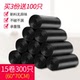 黑色家用厨房大号加厚酒店环卫商用一次性6070cm中号垃圾袋袋垃圾