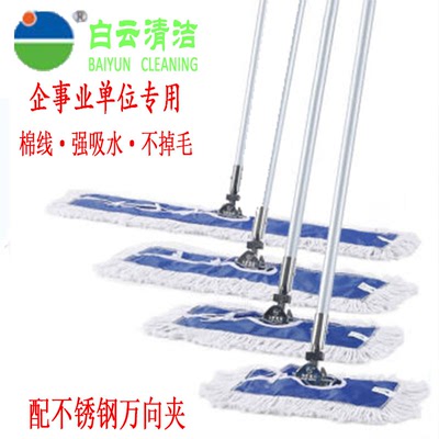 办公商用棉线替换布平板拖把