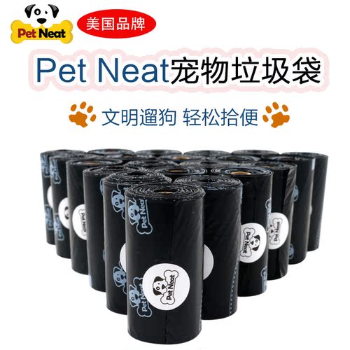 狗狗拾便器粪便清理塑料垃圾袋
