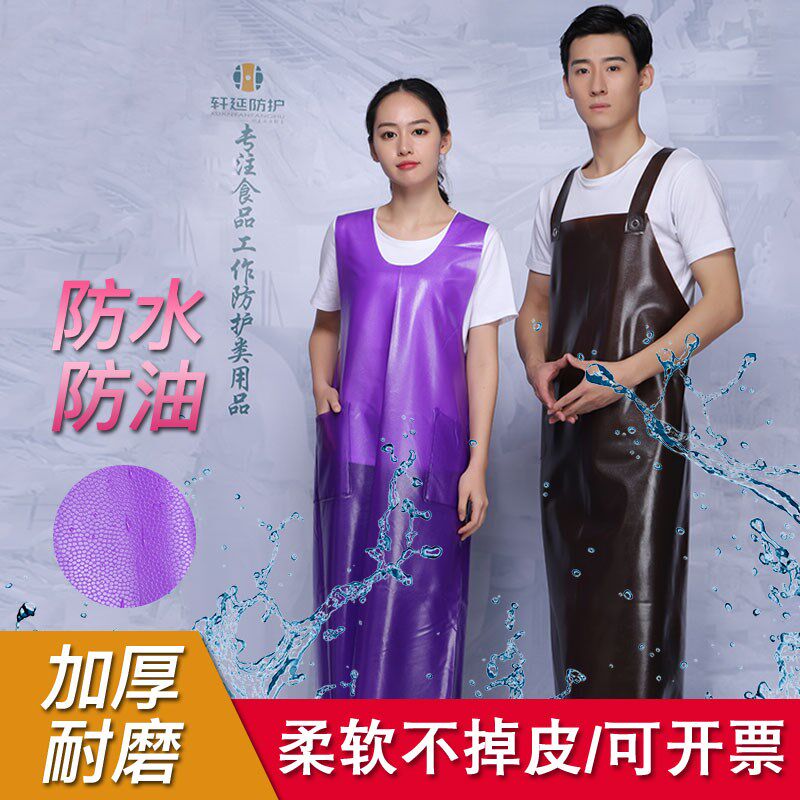 加厚背心式防水围裙长款男女厨房水产工作服牛筋耐酸碱防油皮围腰