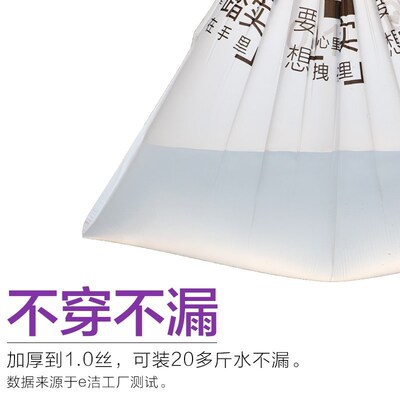 家用加厚手提式厨房小号垃圾袋