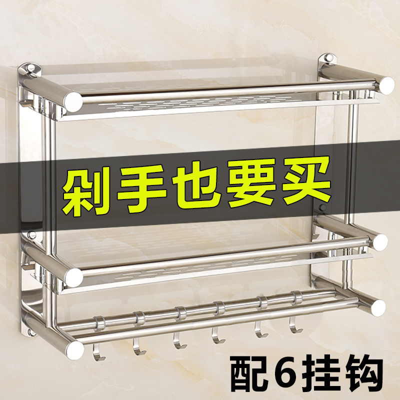 304卫生间毛巾架免打孔不锈钢洗手间浴室置物架子厕所墙上壁挂件