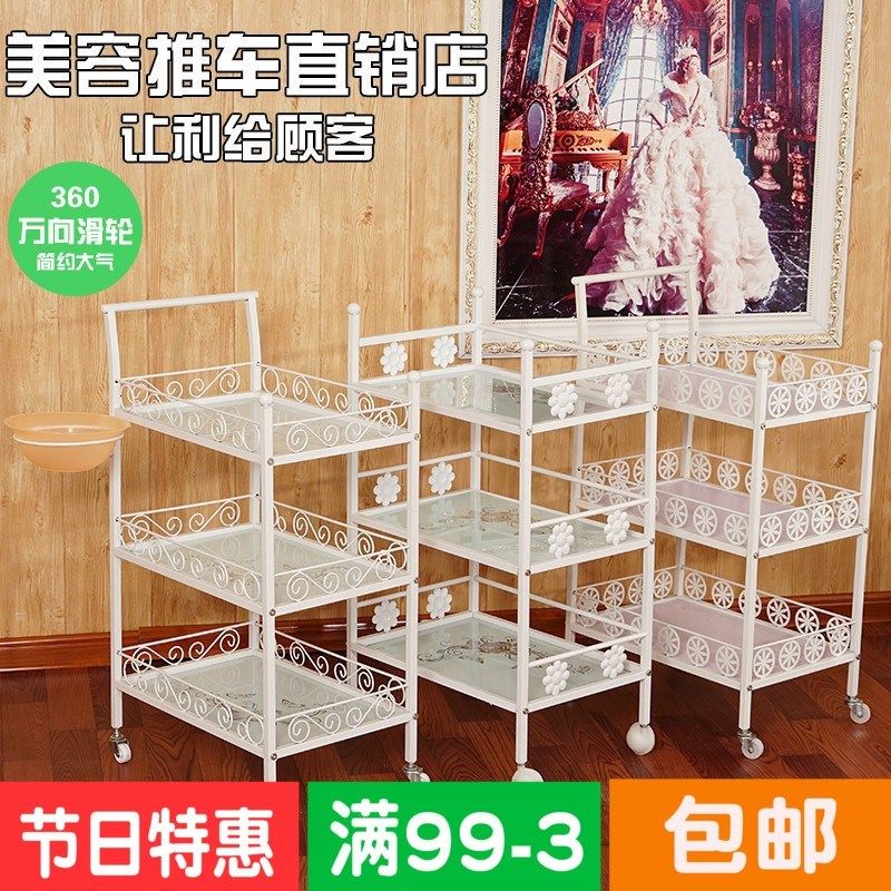 美容美发铁艺三层美容院美甲纹身工具车置物架包邮美容气泡推车小