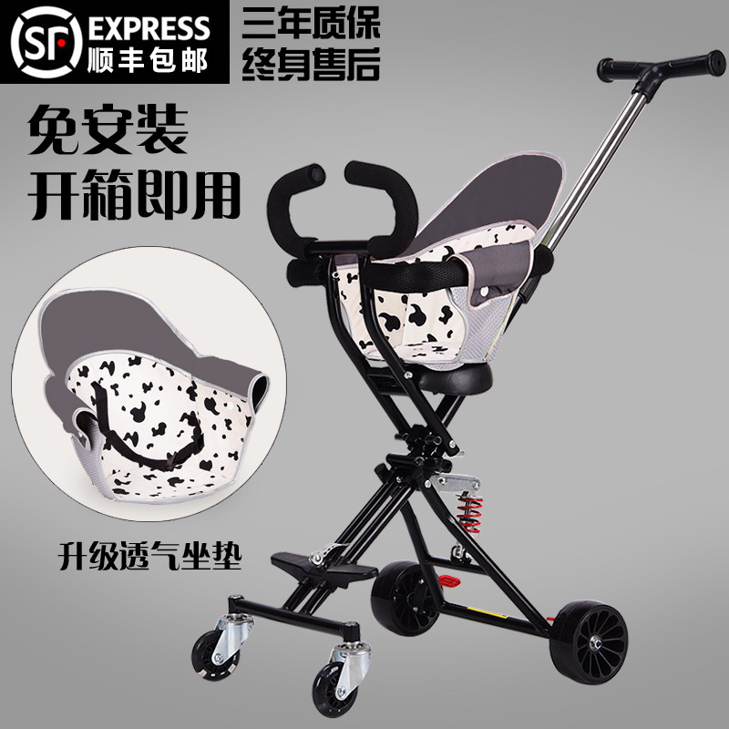 带娃出门一键折叠轻便儿童三轮车