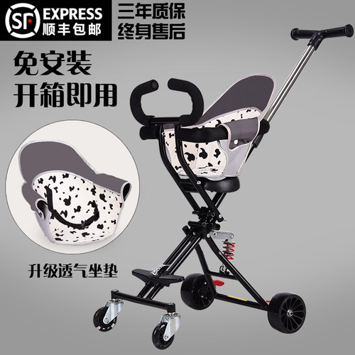 带娃出门一键折叠轻便儿童三轮车