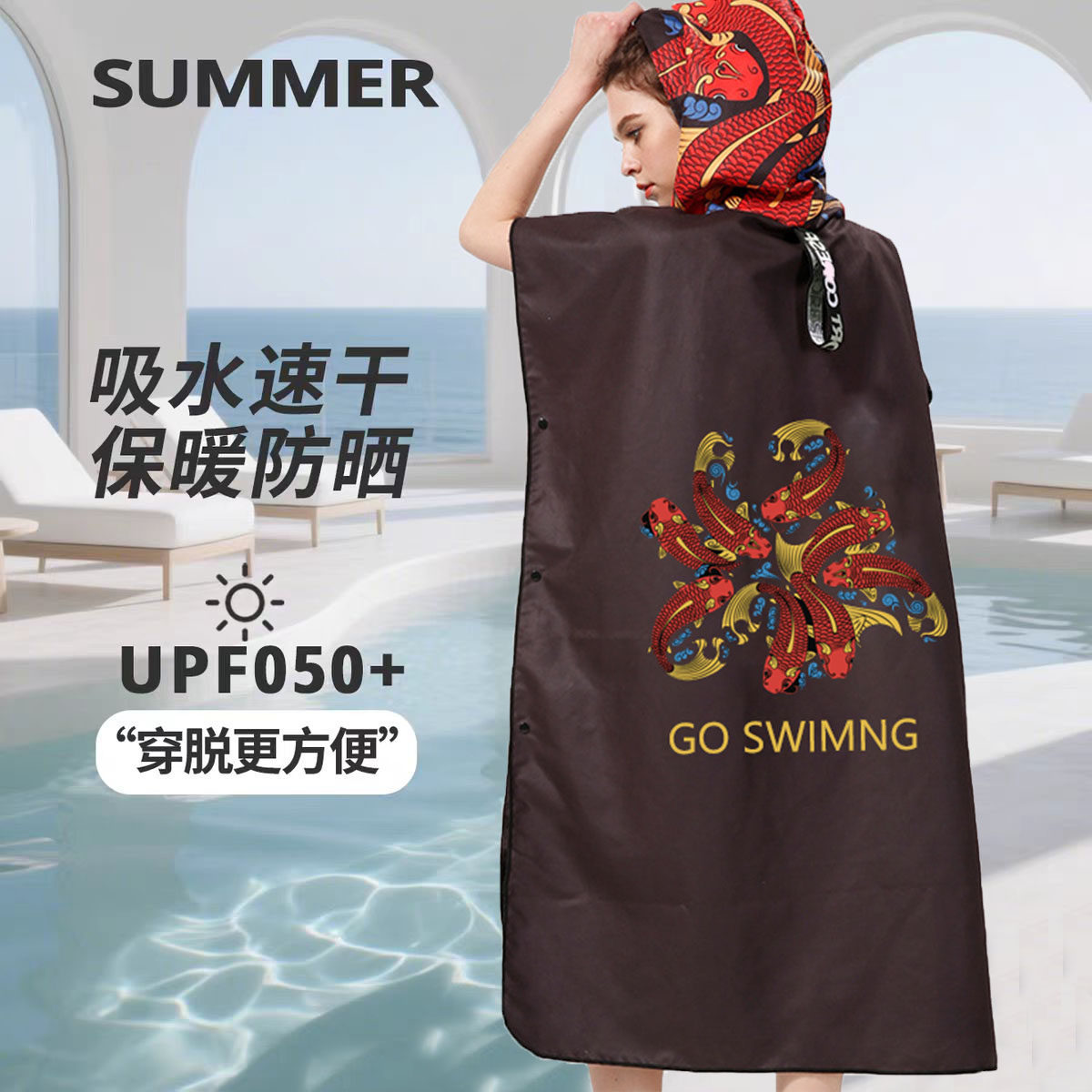 速干浴袍浴巾吸水斗篷旅行沙滩