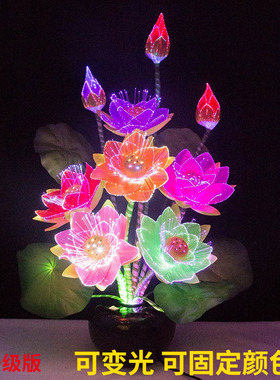 佛前供花感应灯盆景花七彩灯光纤荷花灯LED莲花灯佛灯睡莲供佛家