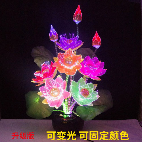 佛前感应led莲花灯光纤佛灯供佛