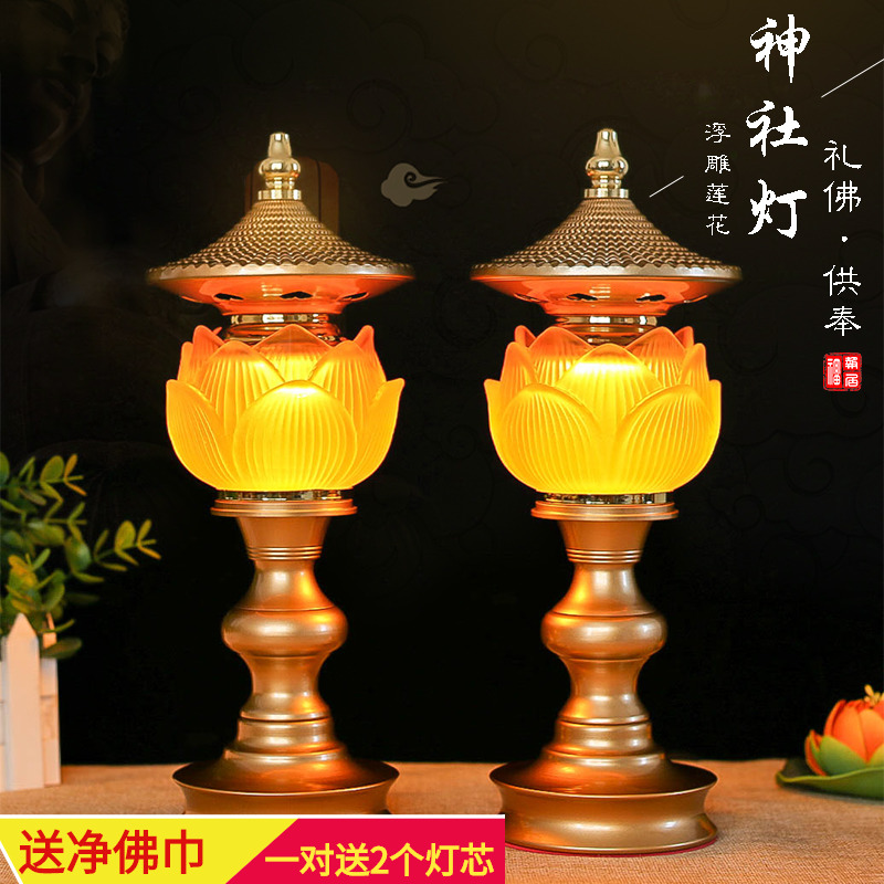 佛堂供佛财神灯电宫灯 仿琉璃莲花灯神社灯led黄光红光长明灯家用