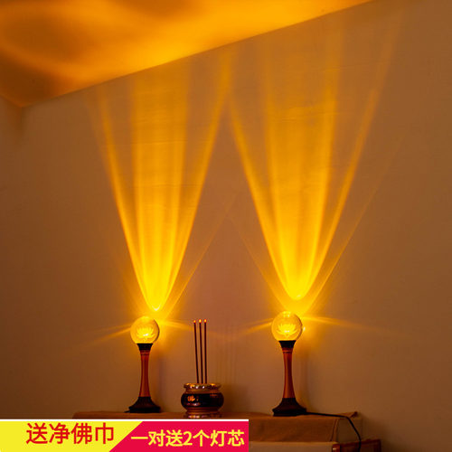 七彩水晶莲花灯佛堂仙家神台灯