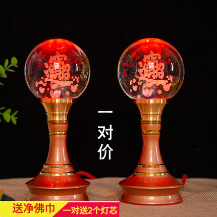 新款水晶莲花灯佛堂照明灯一对led莲花荷花灯家供佛灯长明灯插电