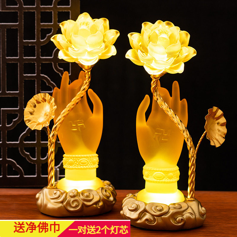 LED供佛灯莲花灯平安佛手供佛灯