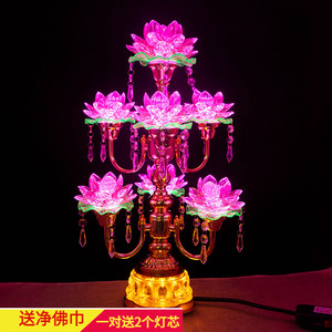 led七彩莲花供灯大号灯财神观音
