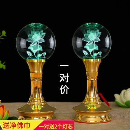 led佛灯水晶莲花灯长明灯一对佛前灯佛堂供奉灯荷花灯家用插电