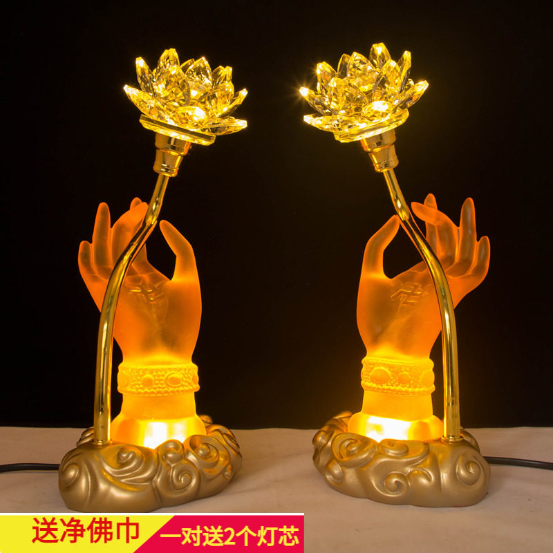 LED佛灯水晶莲花灯佛手灯长明灯插电观音供奉荷花灯琉璃灯家用