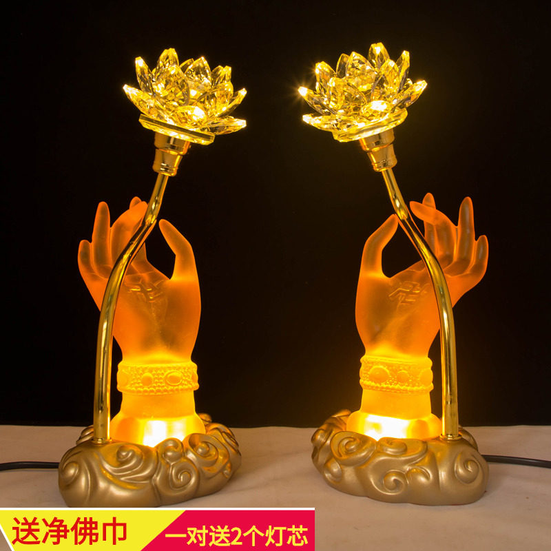 佛供灯水晶莲花灯佛手捧灯家用led长明灯插电供花佛前花琉璃灯