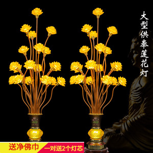 合金琉璃莲花大灯宫廷风佛前供灯