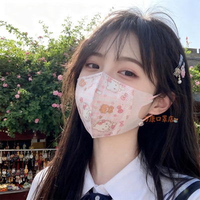 3D立体口罩女成人印花hellokitty哈喽可爱卡通儿童高颜值口罩