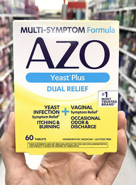 微瑕美国AZO小黄盒女性私处益生菌清洁片反复白带豆腐渣菌群 60粒