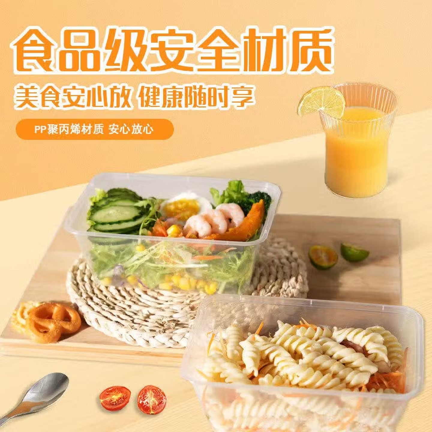 妙洁一次性方形餐盒800ml可微波