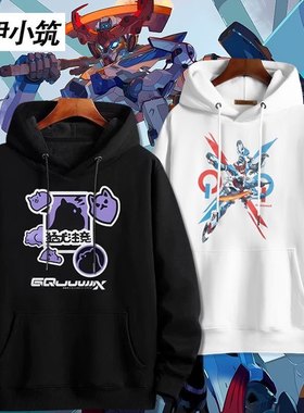 STRICT-G 机动战士高达 GQuuuuuuX周边同款卫衣男女秋冬衣服上衣