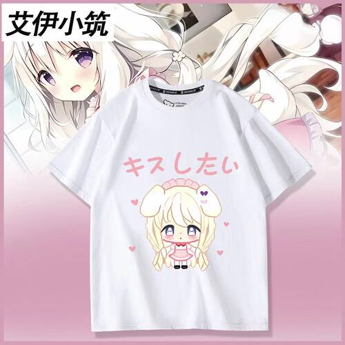 巧克甜恋御园莓华短袖galgame萌系周边同款T恤男女夏季痛衣服上衣