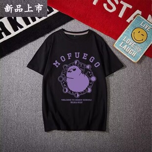 入间同学入魔了 卡鲁耶格老师 短袖棉T恤动漫周边痛衣体恤衣服