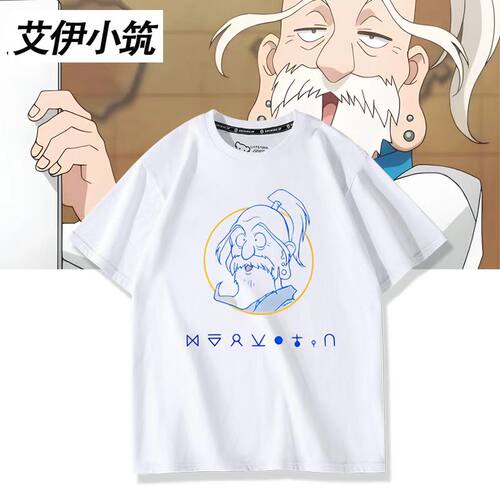 全职猎人Hunter x Hunter周边艾萨克·尼特罗同款短袖T恤男女衣服