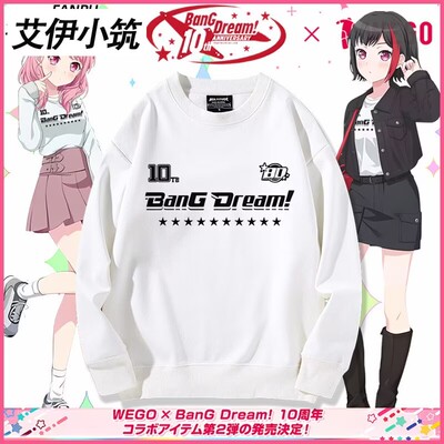 舒适面料卡通动漫宽松卫衣