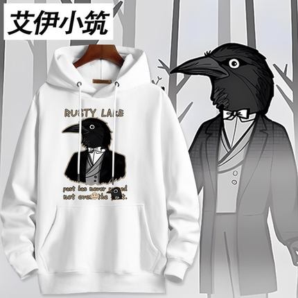 Rusty lake游戏锈湖周边乌鸦先生同款卫衣男女秋冬二次元衣服上衣